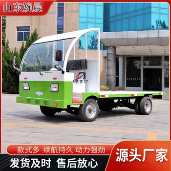 Yingjia machinery electric flatbed truck four-wheel truck pull truck factory workshop turnover truck float chassis high-power food delivery truck emerald green