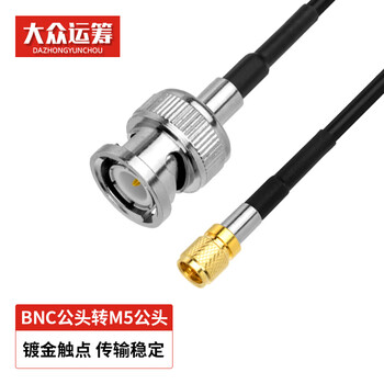 Volkswagen logistics bnc male to m5 male vibration sensor test bench acceleration q9 to m5 extension cable 5m dz-q9/m5-174mm0500