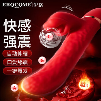 Erocome yiluo vibrator female sex device vagina special av massage masturbation sex toys adult toys