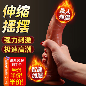 Mystery simulation dildo female physiology stress relief god organ cannon machine dick extra large urine squirting adult sex toy penis