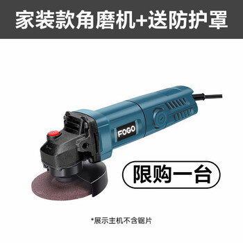 Yonghuan angle grinder multi-function grinder polisher hand grinder polisher cutting machine home decoration angle grinder + free protective cover