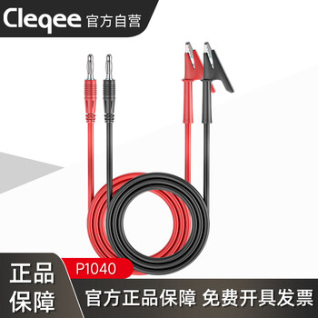 Cleqee 4mm banana plug to alligator clip test cable all copper voltage stabilized power supply standard multimeter cable