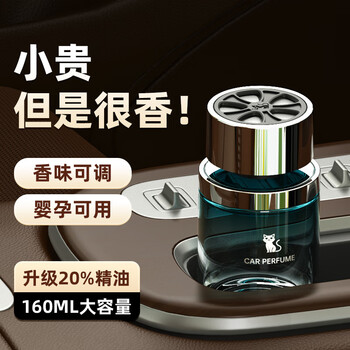 Huichemao car aromatherapy car perfume gardenia car high-end authentic fragrance long-lasting fragrance car deodorizing cup holder