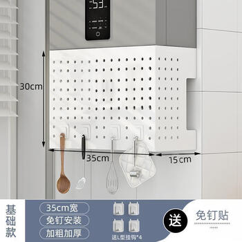 Gas water heater shielding cover, perforated plate under wall-mounted boiler to cover ugly pipes, decorative kitchen shelf, basic model * 4 hooks, supports customization, height 30, length 35, depth 20cm
