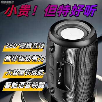 Jipindi subwoofer bluetooth audio mini card bluetooth small speaker high quality high-end version charging multi-function speaker audio charger