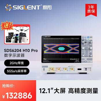 Dingyang digital oscilloscope high resolution mixed signal 12.1-inch four-channel sds6034 h10 pro sds6204 h10 pro/2g