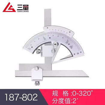 High-precision angle ruler 320-degree angle measurer protractor ruler angle rule 187-8020-320 degrees stainless steel