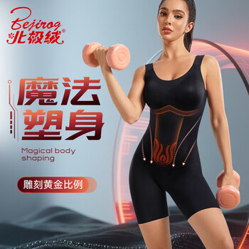 Arctic velvet magic shapewear 25 years new bodysuit bodysuit shaping body tummy control buttocks tights black one piece is not cost-effective 2xl 130-139 pounds