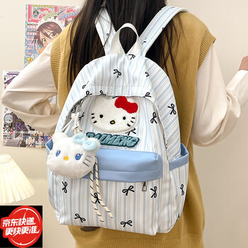 Sirulin schoolbag female ins cute primary school student simple small fresh backpack middle school student fashion versatile travel backpack blue kt cat + pendant