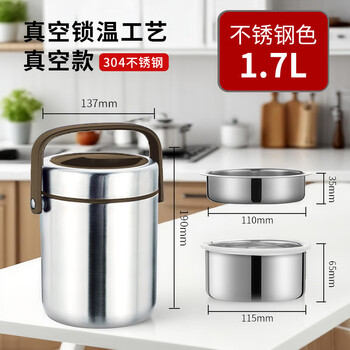 Royalstar stainless steel insulation bucket new multi-functional long-lasting insulation bucket for home use with pot and rice insulation bucket 304 stainless steel - thickened insulation - upgraded version - 1.7l