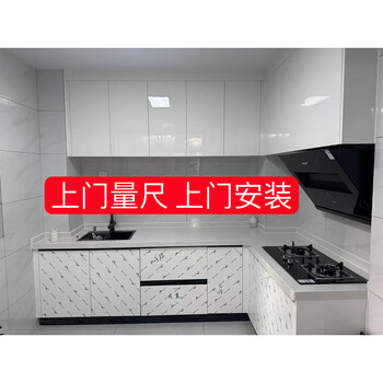 Sanqihu guangzhou foshan door-to-door integrated cabinets multi-layer granite granite aluminum alloy stainless steel cabinet deposit (deposit (deducted from payment)