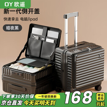 Ouyao small suitcase with side opening cover and deep compartment, expandable new boarding trolley suitcase for girls, lightweight and good-looking suitcase, dark night black, expandable double-layer explosion-proof zipper model, 20 inches, front opening for boarding the plane - independent computer layer