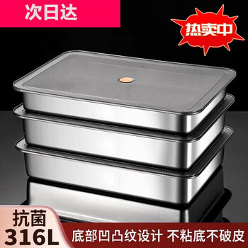 Gjxbp german high-end 316 stainless steel dumpling box food-grade freezing special food-grade dumpling quick-frozen box storage 3 316 steel-micro vacuum preservation 3800ml*2 316 steel-micro vacuum preservation 3800ml*2