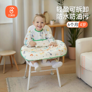 Babyprints bib cover children's dining chair all-in-one infant food supplement dining table rice pocket waterproof and oil stain removable dinosaur paradise