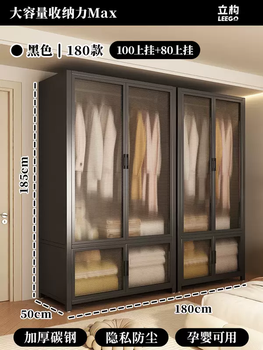 Yusenyi steel wardrobe assembly metal rental house 2025 household iron bedroom wardrobe simple new popular combination wardrobe carbon steel black length 180cm (combined style a) 100 top hanging-80 top hanging (fully sealed dustproof and anti-proof assembly + 2 doors