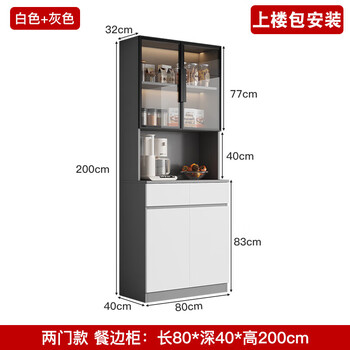 Yiluan simple sideboard high cabinet integrated storage cabinet living room wall tea cabinet wine cabinet household storage locker white + gray 80*40*200cm