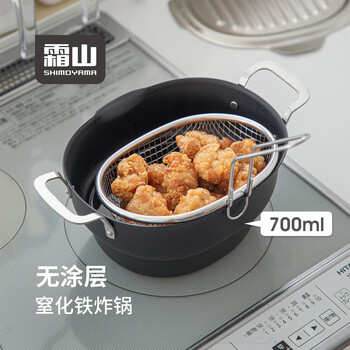 Frosty mountain oval fryer suffocated iron deep fryer with lid japanese-style tempura fryer anti-splash oil small pot
