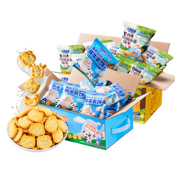 Fawn blue fresh milk biscuits children's snacks milk biscuits baby food complementary biscuits nutritious breakfast snack food hericium milk biscuits two box combination 600g