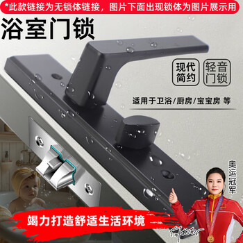 Hotun bathroom door lock aluminum alloy door lock single tongue handle lock toilet kitchen lock bathroom toilet door lock aluminum alloy inner and outer handle panel wy-l11 black (without lock tongue)