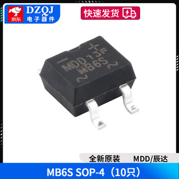 Rectifier bridge stack db107s/db207s/db157s/mb6s/mb10s/mb10f/mb10m mdd/chenda mb6s sop-4 (10 pieces) no specifications