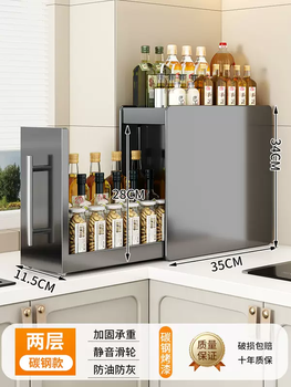 Yusenyi kitchen shelves multi-functional multi-layer condiment cabinet type narrow cabinet drawer side pull storage box countertop condiments (gun gray carbon steel) double-layer small size without pendants
