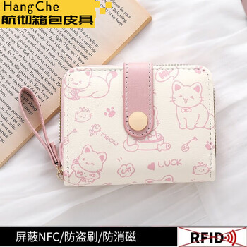 Ye yu wallet women's short 2025 new cute cartoon japanese student folding zipper coin purse card holder wallet all-in-one pink meow wallet card holder all-in-one. upgraded plus