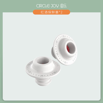 Circle joy elephant soda water bottle stopper vacuum red wine preservation sealing plug household elephant soda water bottle stopper red wine preservation stopper (2 pieces)