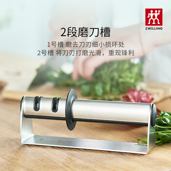 Zwilling german double-edged knife sharpener, kitchen household quick sharpening fixed angle design new product, light gray