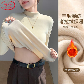 Langsha cashmere bottoming shirt for women winter 2025 new one-piece plus velvet thickened half-high collar slim fit inner warm top