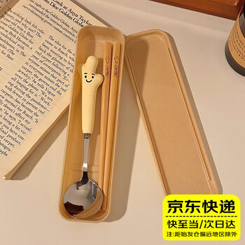 Tiaodegao don't eat ginger chopsticks and spoon sets portable student cute two-piece cutlery storage box for one person don't eat ginger chopsticks + spoon + box 2-piece set