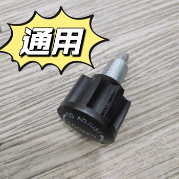 Exercise bike locking pull screw adjustment height nut accessories bicycle knob dynamic bicycle fixing screw parts
