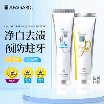 Apagard high-end toothpaste whitens teeth, removes tobacco stains, and removes tartar with microparticles. mplus whitening toothpaste 2 pieces