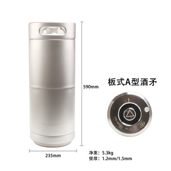 Yeqiu (yeqiu) yeqiu 20l american standard barrel 304 stainless steel 16 craft beer barrel well plate winery ice keg american barrel 20l plate a-type wine spear