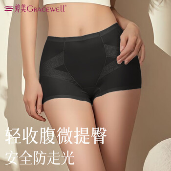 Tingmei (gracwell) ice silk safety pants underwear two-in-one seamless tummy control butt lift anti-exposure leggings thin summer qs