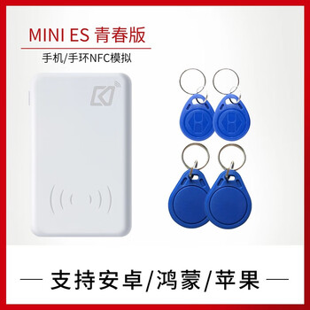 Other brands 2024 copy mini bluetooth ic id dual frequency access control card replica elevator card reader nfc reader writer decoding copykey youth version 1 free 4 buckles