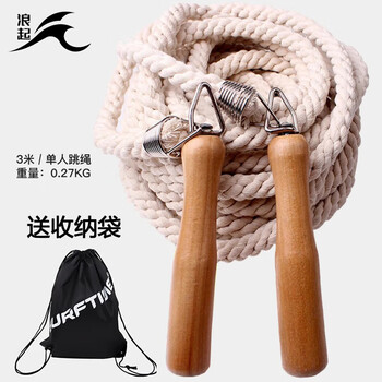 Langqi thick long skipping rope for multiple people to swing large rope 3m/4/5/7/10 meters for adults, students and children’s groups 3 meters cotton and linen rope (single jumping rope) + storage bag