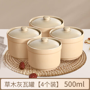 Wmf futeng bao earthenware pot soup stew pot ceramic stew pot with lid household steamed egg bowl water-proof stewed egg custard special small stew 500ml soup pot-vegetable ash*4-straight tube
