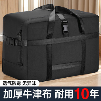 Oxford cloth storage bags for clothes and quilts, student luggage bags, thickened large-capacity moving packing bags, ink black - large, durable for 10 years/thick locks, thickened oxford cloth/waterproof and moisture-proof/durable for 10 years