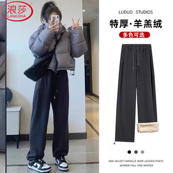 Langsha lambswool sweatpants women's winter 2025 new plus velvet thickened loose casual wide-leg leggings two-wear sweatpants