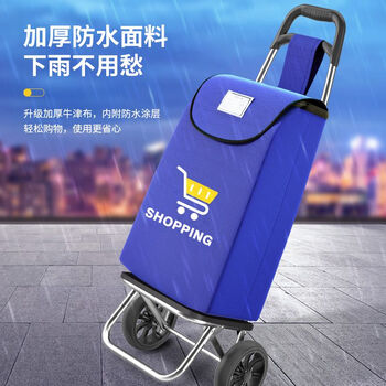 Baicaoyuan elderly grocery shopping trolley shopping trolley foldable stair-climbing moving trolley for express delivery store recommended model simple and lighter - blue