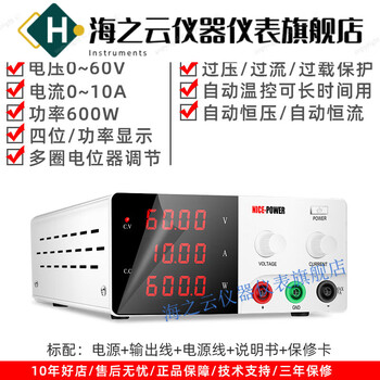 Huaiman adjustable dc power supply 30v60v notebook repair experiment stable voltage and current power supply meter r-sps6010 (60v10a)