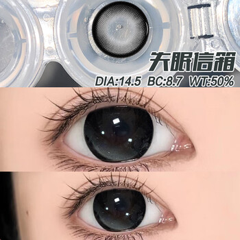 Qing's condensed milk coffee dog eye color contact lenses daily disposable 10 pieces women's large diameter natural style mommy brown black flagship 10 pieces insomnia mailbox-14.5 0 degree