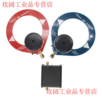 Yue changsheng high-impedance amplifier plus donut antenna is suitable for sdr walkie-talkies hackrf onedonut antenna high-impedance amplifier + donut antenna