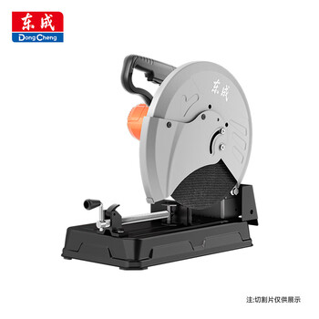 Dong profile cutting machine desktop cutting steel high-power multi-functional electric saw electric tool djg2210-355