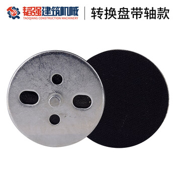 He jiagong diamond 5-hole disc grinding block floor grinding machine epoxy grinding disc floor grinding block concrete grinding and polishing thickening conversion plate with shaft
