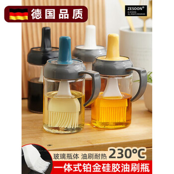 He jiagong handle oil brush high temperature resistant oil brush oil bottle integrated seasoning bottle kitchen barbecue pancake artifact brush silicone brush upgrade handle large oil brush straight bottle white gray