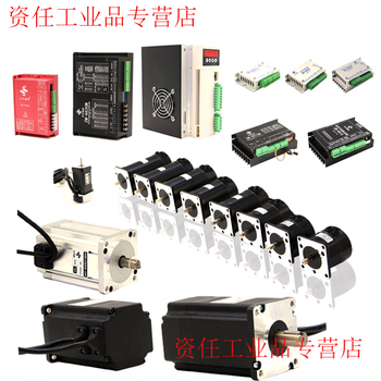 Yue changsheng dc low voltage brushless motor 42/57/60/80/86/110 drive set can be added with brake reducer, free shipping 42bl60 set 3000 rpm 60w+5a driver