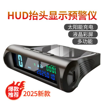 2025 new solar car hud head-up display car universal wireless multi-functional safety warning device lm91 2025 new solar hud early warning device with interior panel removed