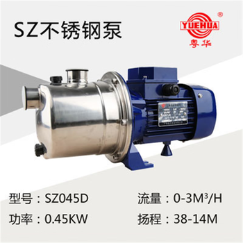 Yuehua brand sz037d-p jet centrifugal pump pressurized water supply equipment cleaning pump membrane treatment filter self-priming pump sz045dp single phase 0.45kw plastic leaf 220v