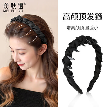 Beauty language high skull toothed hairband for women black face wash headband broken hair sorting non-slip outer wear hairpin headwear mf8850